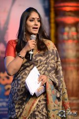 Yamaleela 2 Movie Audio Success Meet